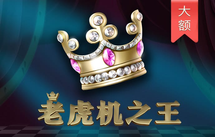 pg模拟器免费版